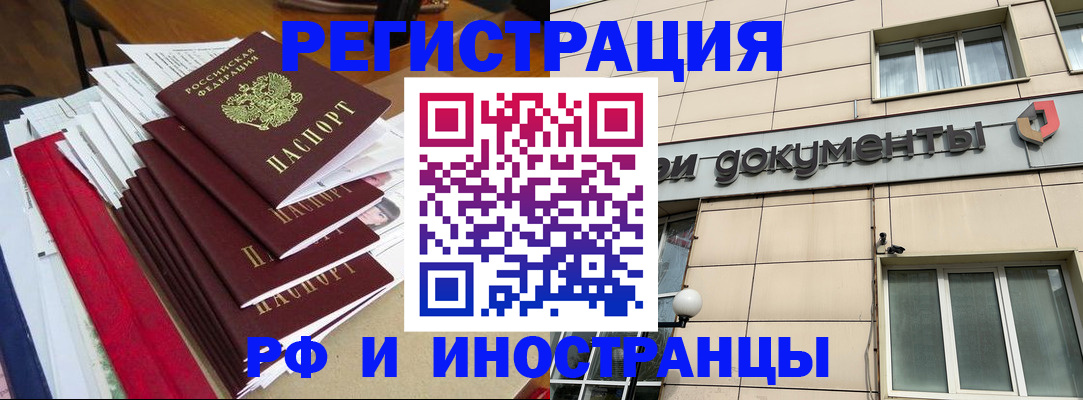 регистрация для школы в Бирске